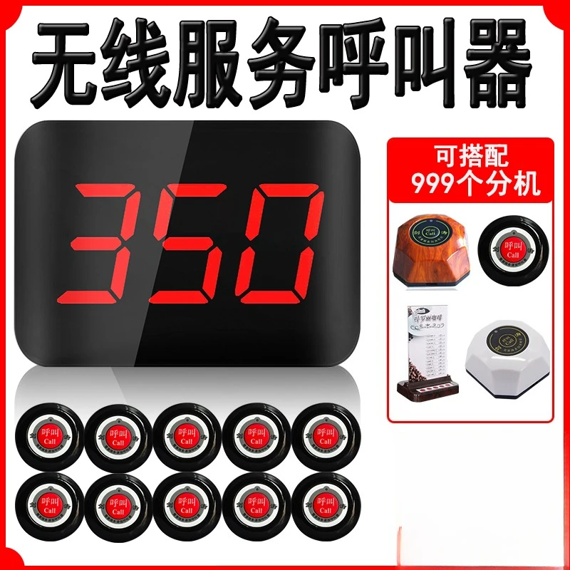 Wireless pager Tea House Restaurant Dining Hotel Private Room Box Chess and Card Room Private Room Cafe Voice Intercom Hospital