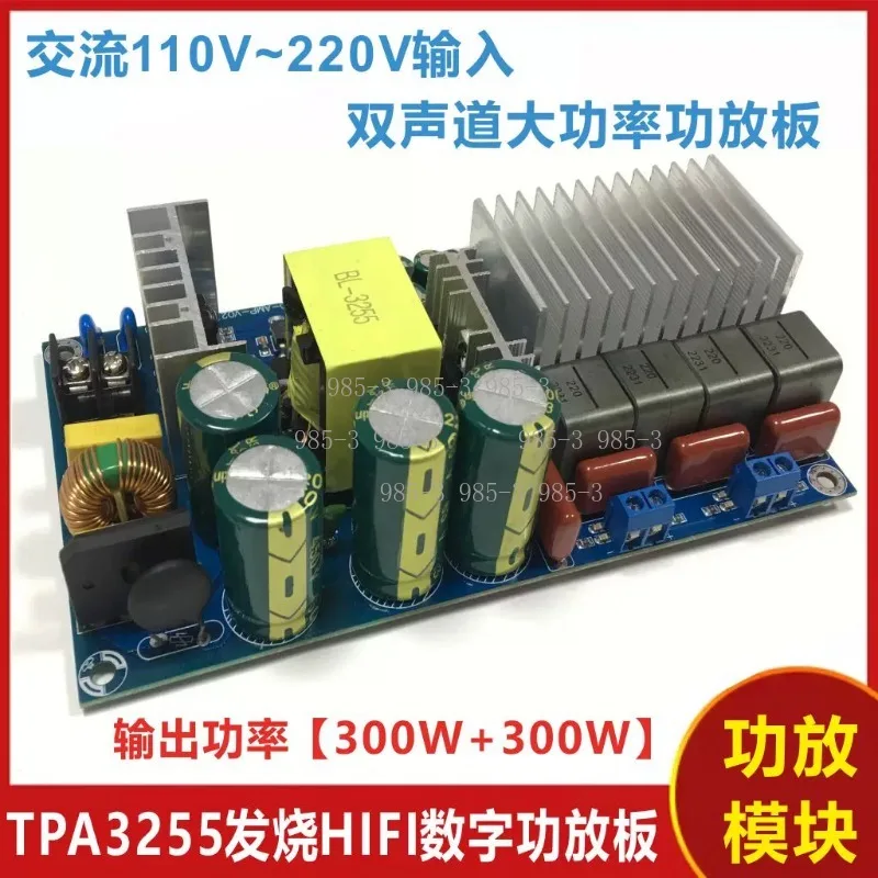 TPA3255 Chip HIFI Digital Amplifier Board, Class D 2.0 Stereo Power Amplifier Module