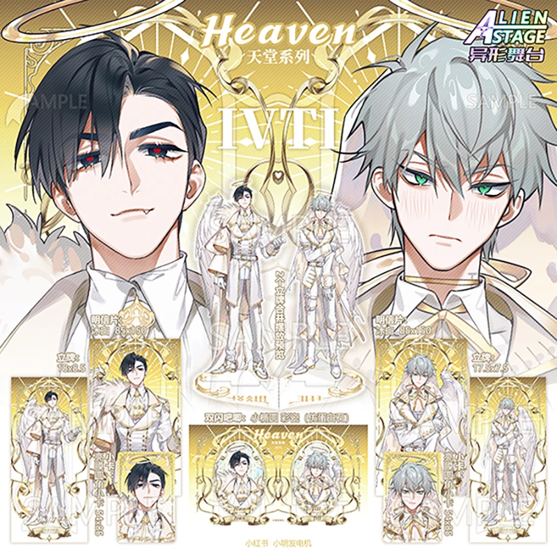 Alien Stage Anime Ivti Ivan Till Small Card Postcards Acrylic