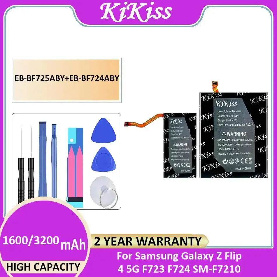 Mobile Phone Batter…