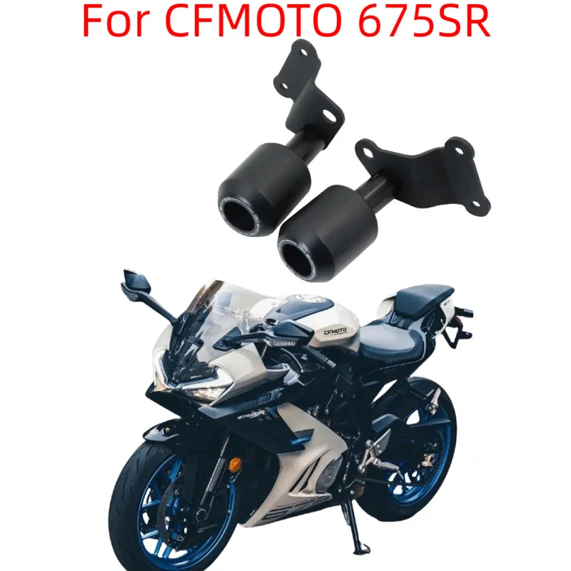 

For CFMOTO 675SR 675SS 675SR-R Motorcycle Falling Protection Crash Pad 675SR CF Moto Engine Anti-fall Protection Bar Accessories