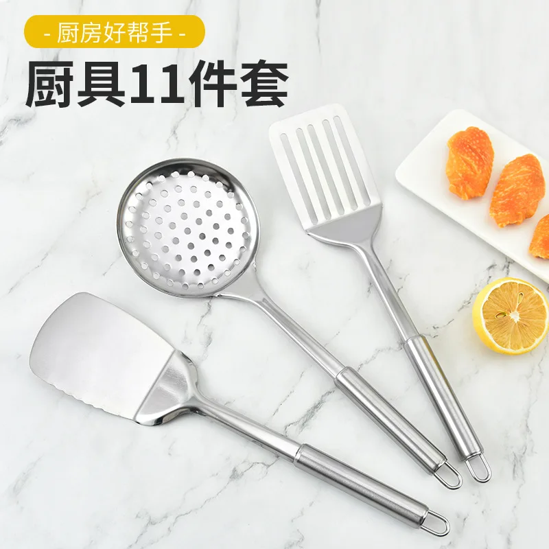 Stainless Steel Spatula Kitchenware Set Household Cooking Hanging Soup Colander-Density Spoon Strainer Kitchen 11-Piece Set