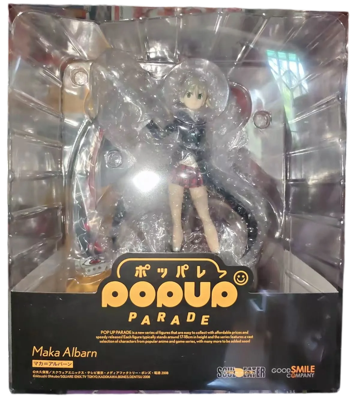 Op voorraad: originele GSC POP UP PARADE Maka Albarn Soul Eater PVC, 18 cm, animefiguur, verzamelobject, decoratief speelgoed voor op het bureau.