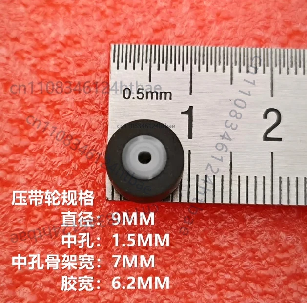 Pinch Roller For So…