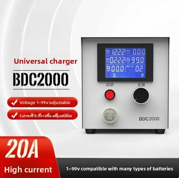 1-100V battery charging lead-acid lithium battery charger adjustable charger BDC2000