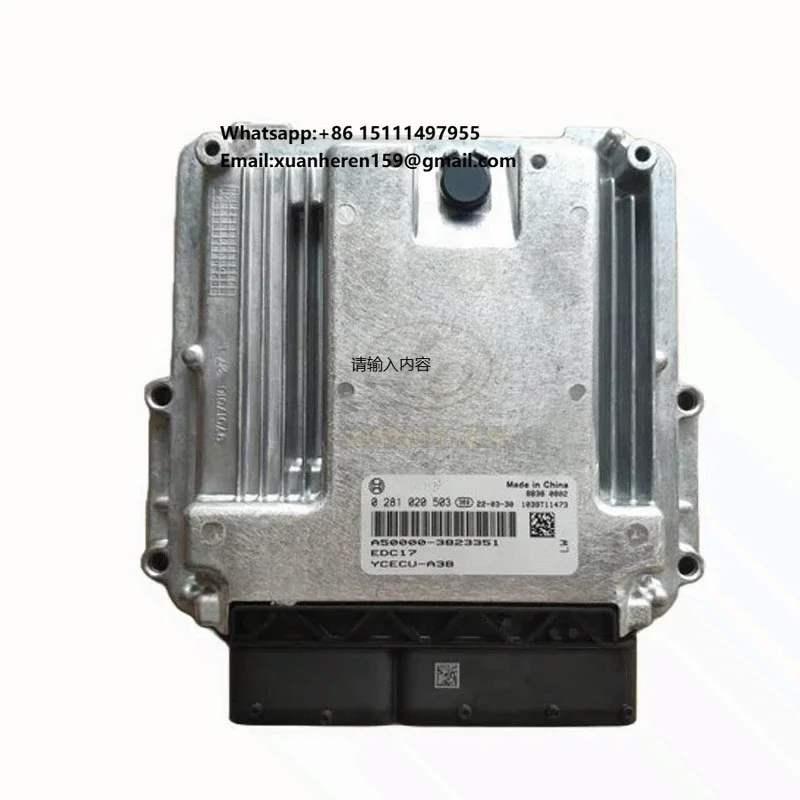 

Контроллер ЭБУ (ECU) Yuchai Engine EDC17, версия A5000-3823351
