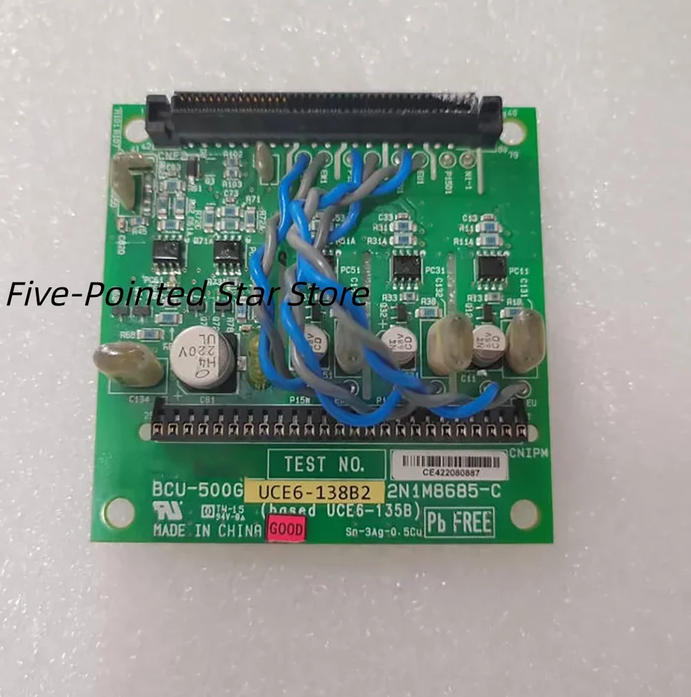 Elevator drive BCU-500G 2N1M8685-C