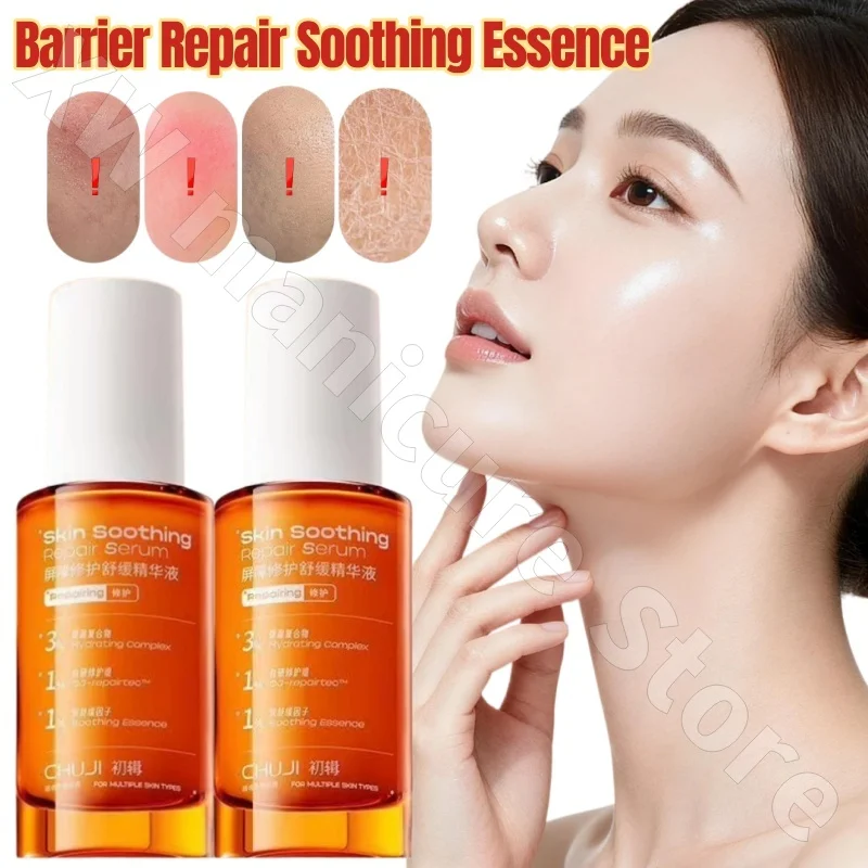 The first series of cool essence moisturizing moisturizing brightening antioxidant soothing repair shrink pores essence 30ml