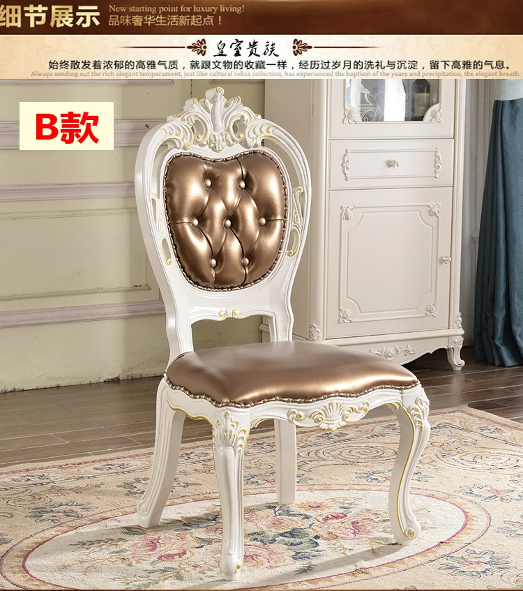 European dining table round table all solid wood dining ivory white natural marble dining table gold-painted chair combina