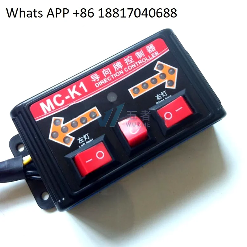 1PC Mc-K1 Guide Car…