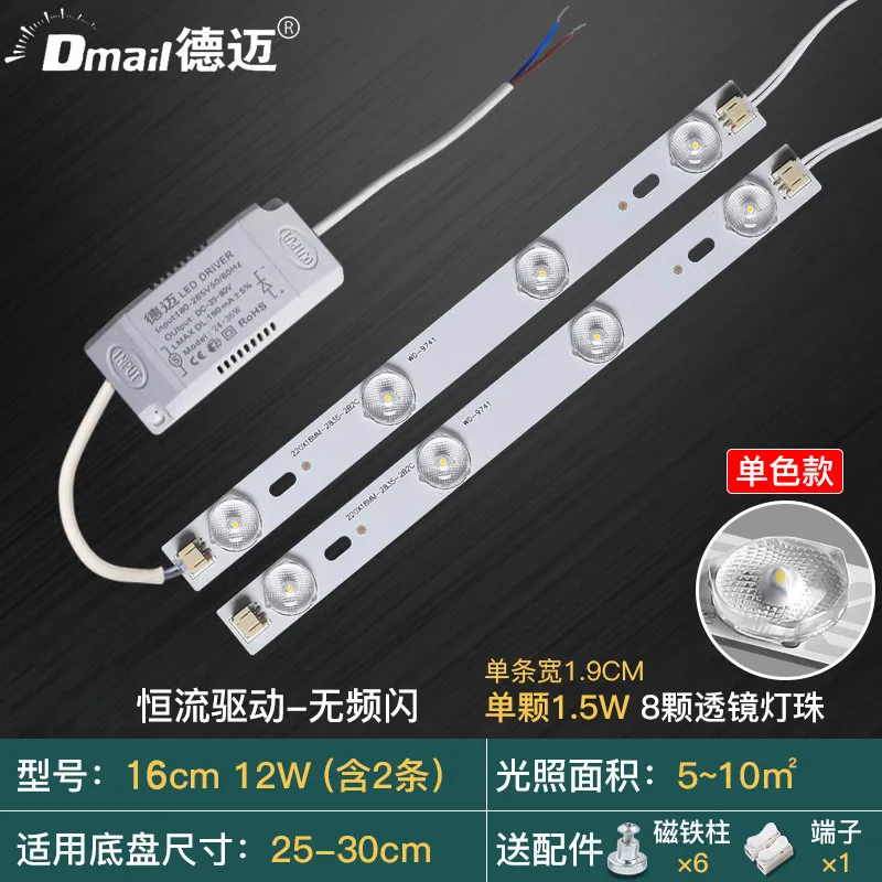 LED strip ceiling light source natural white 4500K