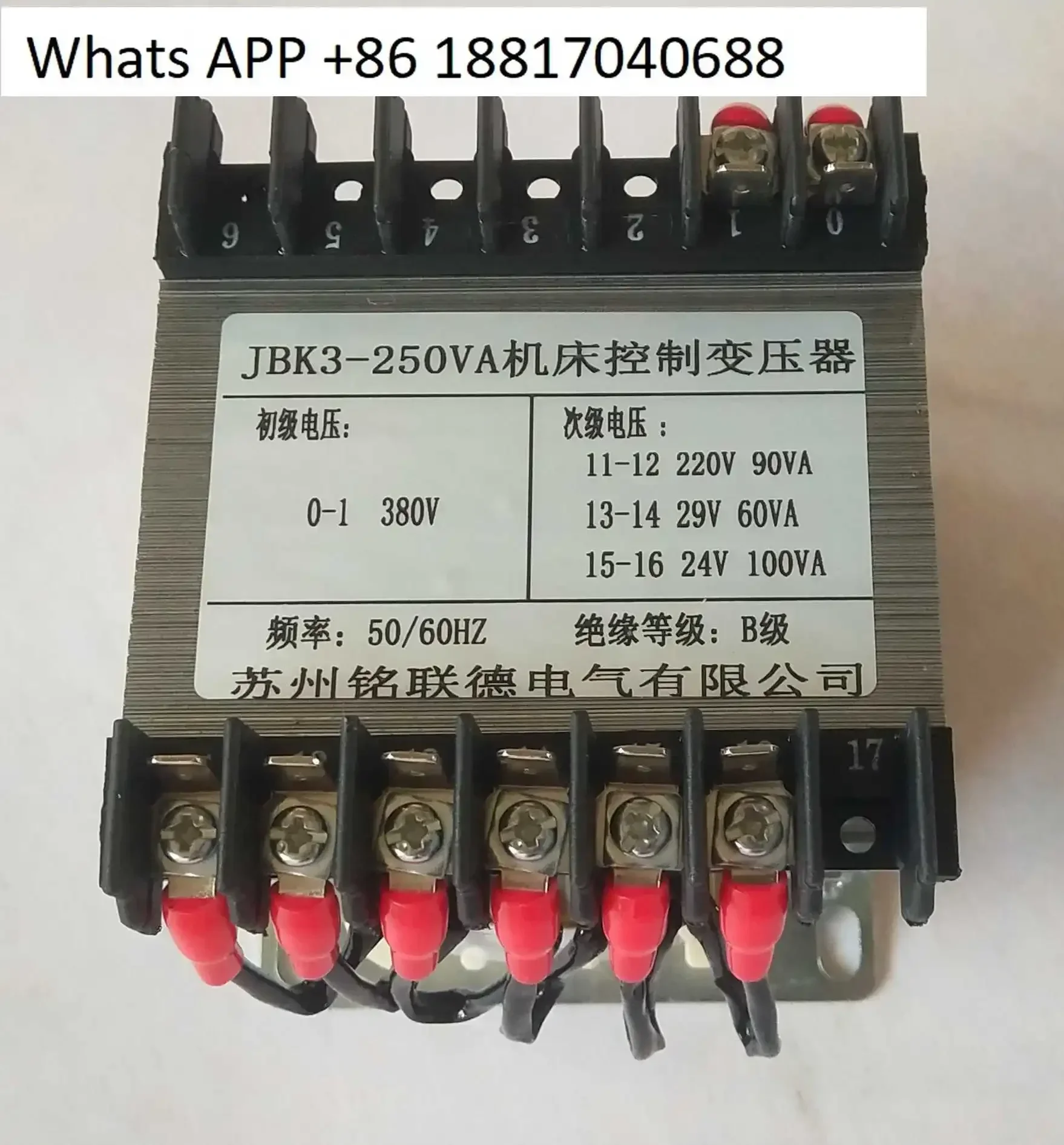 Shearing machine transformer JBK3-250VA machine tool control transformer 380V to 24V29V220V (all copper)