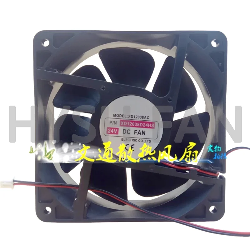 New XD12038D24HS 24V 12CM Induction Cooker Welding Machine Cooling Fan