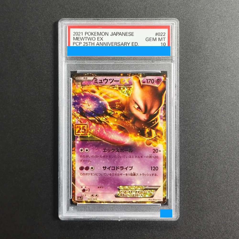 

Proxy DIY 2021 POKEMON JAPANESE MEWTWO EX PCP 25TH ANNIVERSARY ED 022 Rating Card 10 Mt 10 Card Labels Gift Cards Toys