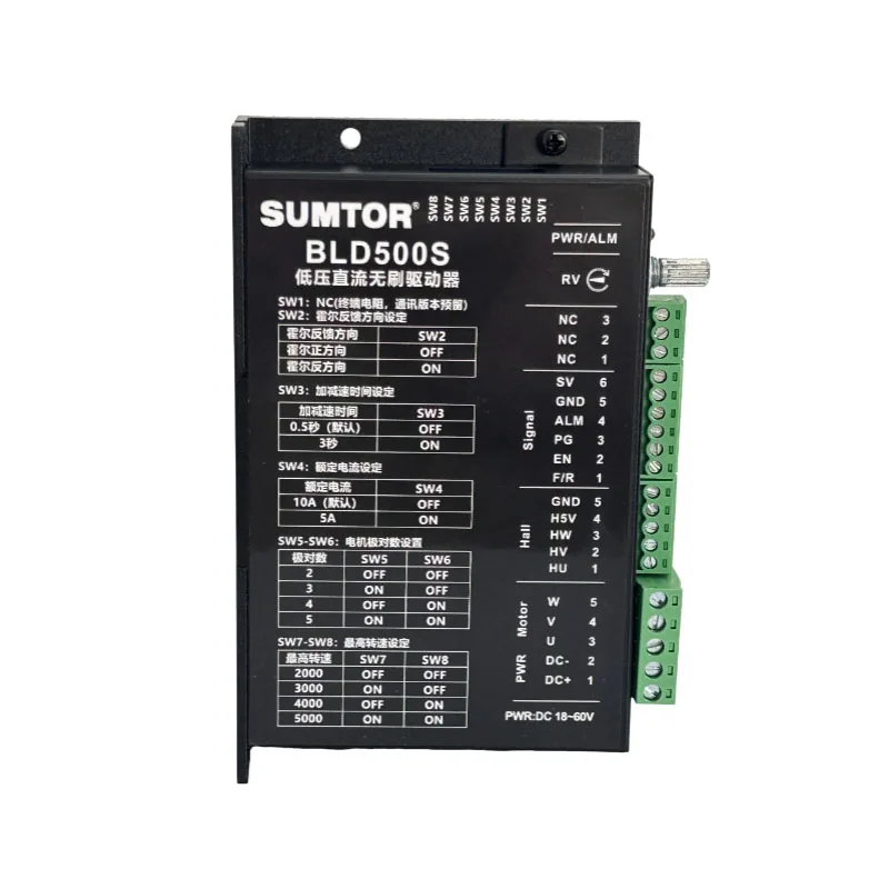 BLD500S 500Watt Bldc Motor Driver 10a Speed Controller، التحكم في محرك بدون فرش مع مستشعر القاعة