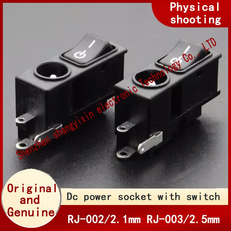 RJ-003/2.5mmDC socket DC power socket with switch 2-in-1 Original authentic RJ-002/2.1mm