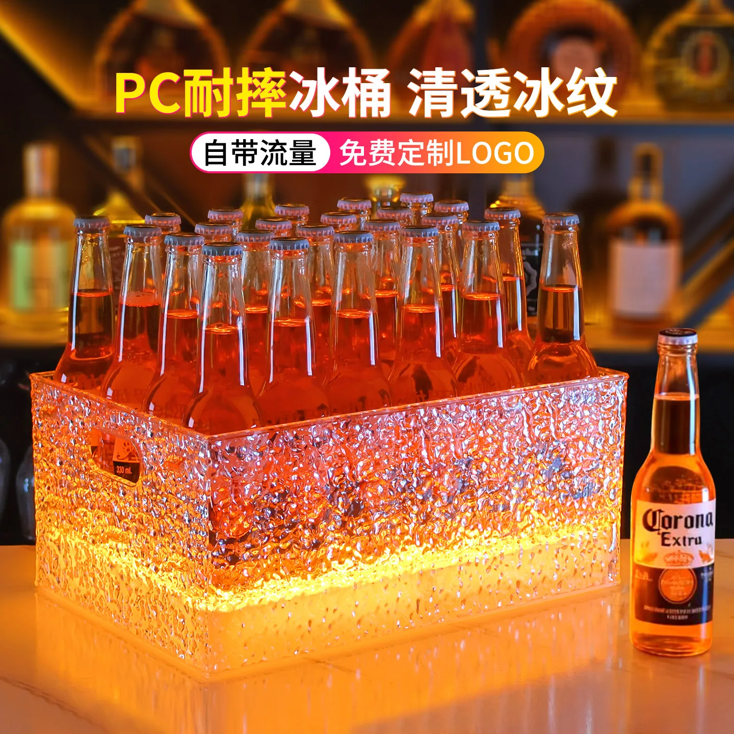 متجر جزيرا: دلو ثلج LED قابل ل - مراجعة Wine Beer Store وسعره