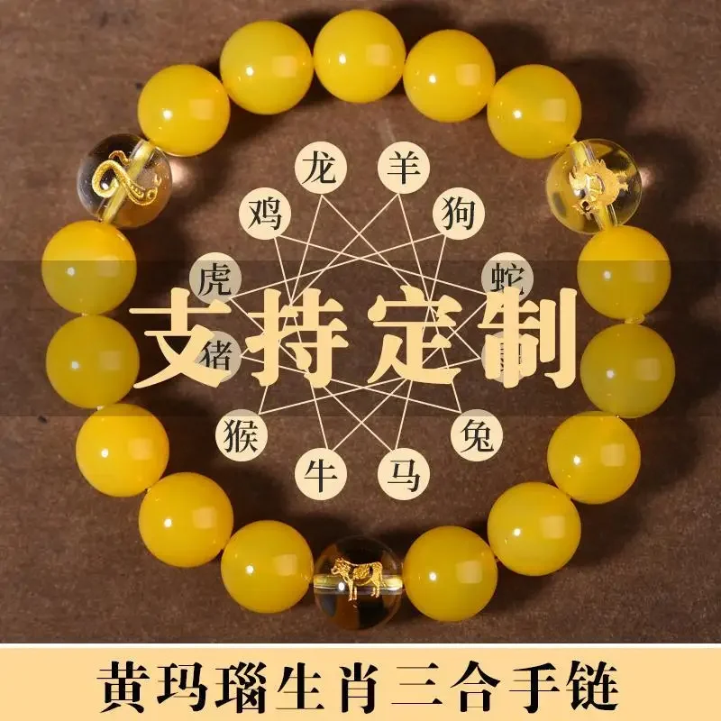 

Natural Yellow Agate Zodiac Bracelet for Men and Women Chalcedony Yellow Dragon Jade Buddha Beads Lucky HandString Old Topaz