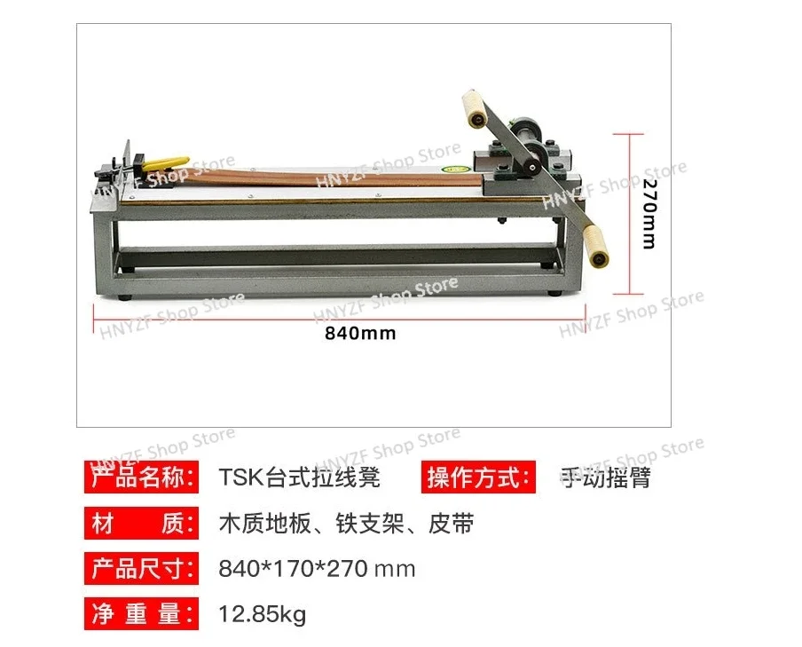 Desktop hand-cranked silver and gold wire drawing machine Pulling gold wire jewelry tools and equipment