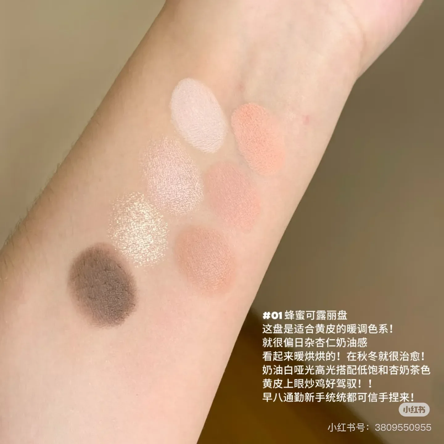 Flower Knows Strawberry Cupid Lidschatten-Palette Matte Fine Shimmer Pearl Face Palette 7-Farben-Glitzer-Lidschatten