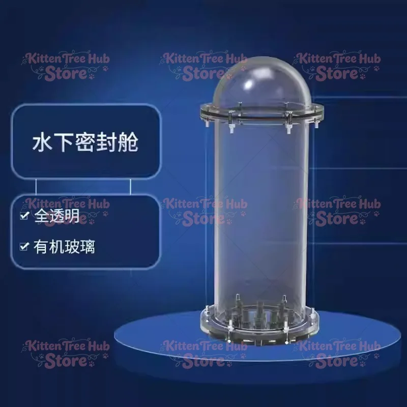 acrylic waterproof cabin, underwater robot cabin, shallow water use