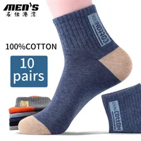 10 pares de calcetines 100% algodón, entresuela a rayas para las cuatro estaciones para hombre, calcetines deportivos transpirables de algodón absorbentes del sudor