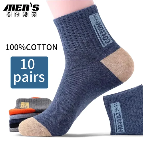 Imagen 1 del producto 10 pares de calcetines 100% algodón, entresuela a rayas para las cuatro estaciones para hombre, calcetines deportivos transpirables de algodón absorbentes del sudor