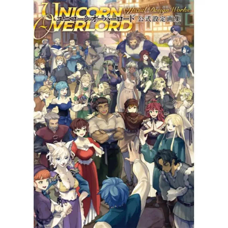 Unicorn Overload Journal Of Electronic Gaming Ed Kadokawa Bookstore 9784047337473 Book