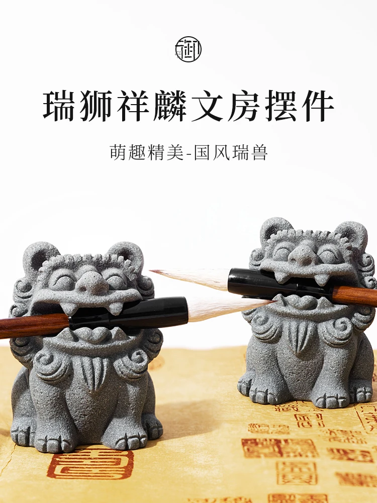 Creative Resin Stone Lion Animal Pattern Calligraphy Brush Pen Holder Rest Desk Decorative Ornaments Art Supplies