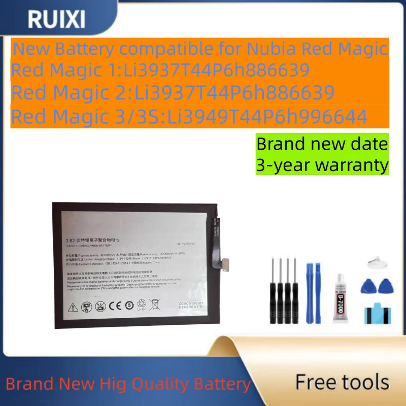 ZONGJl Battert compatible for Nubla Red Magic 1/2/3/3S Mobile Phone Batteries+ Free Tools