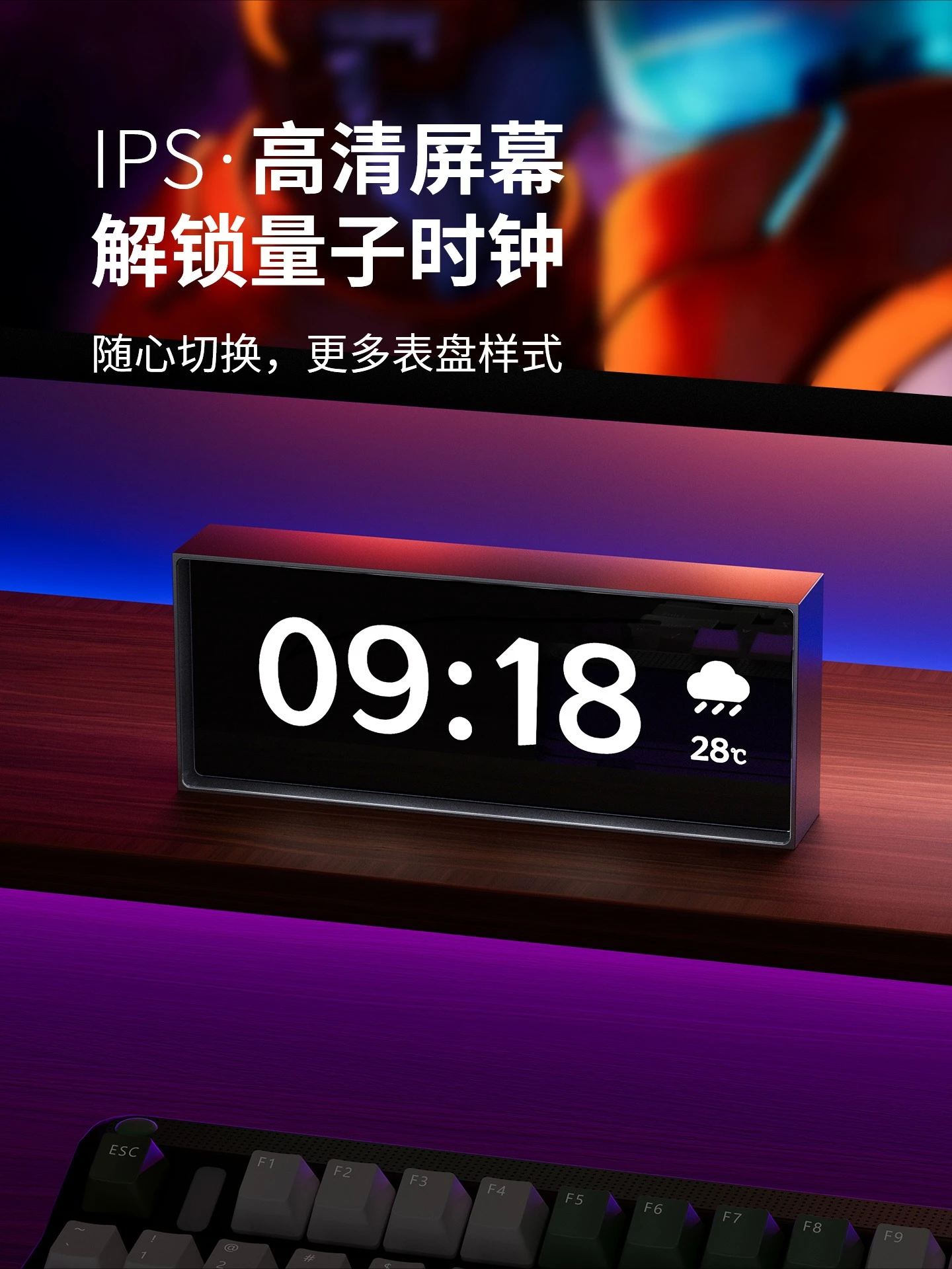 Clock simulation electric light table ornament atmosphere e-sports room