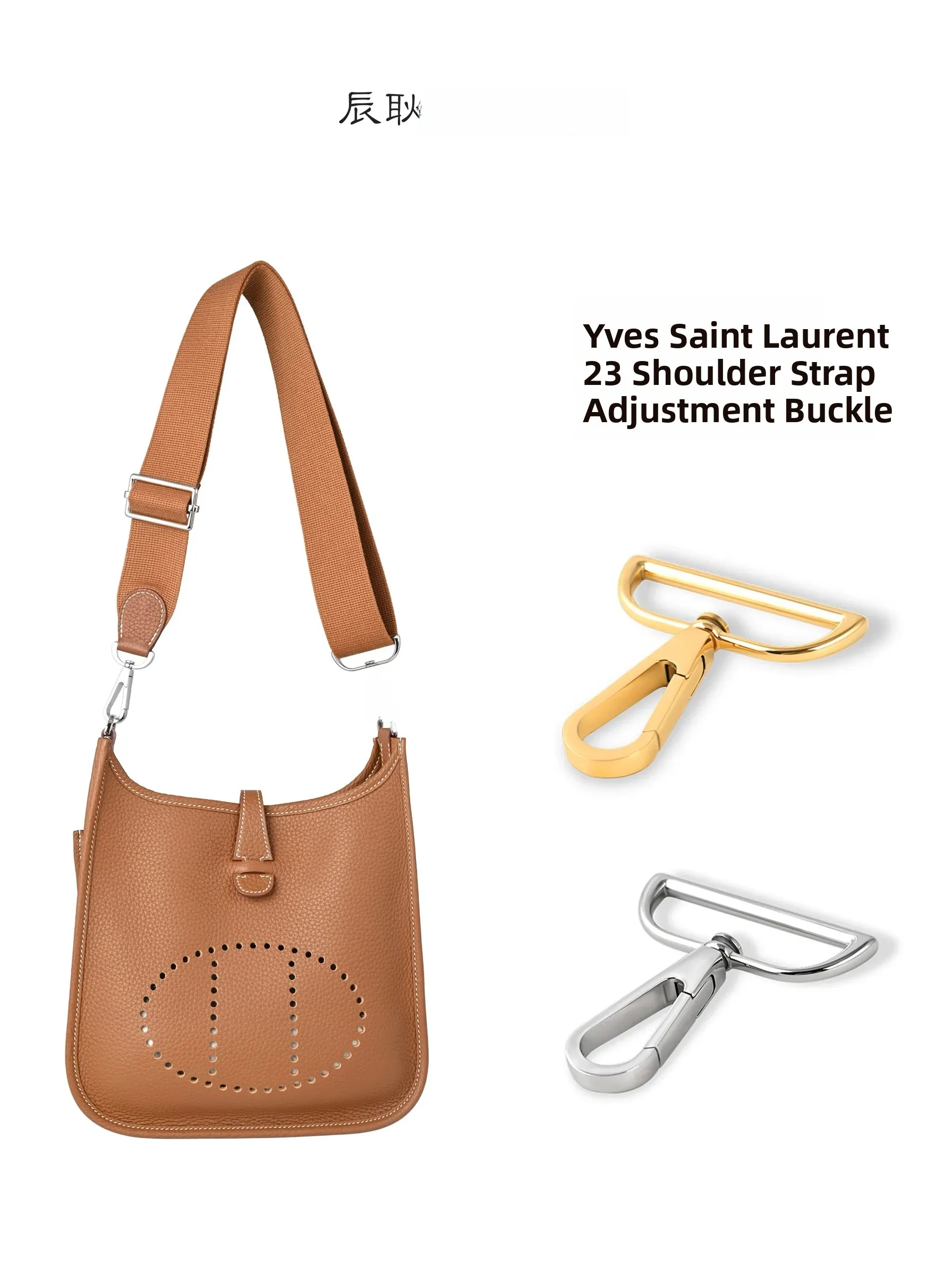 Adjustable Hook Buckle Titanium Steel Bag Strap Shortening Original Shoulder Strap Metal Clasp for Evelyn 23 29 Bags