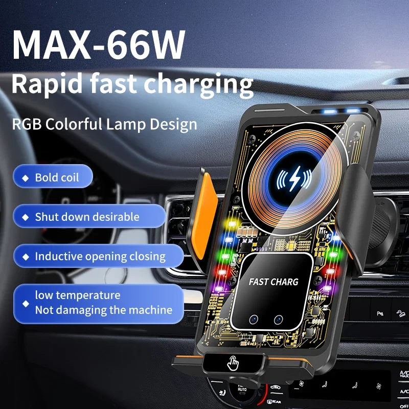 66W Fast Wireless Car Charger Super Charge Car Phone Holder Automatic Clamping Induction Compatible with iPhone