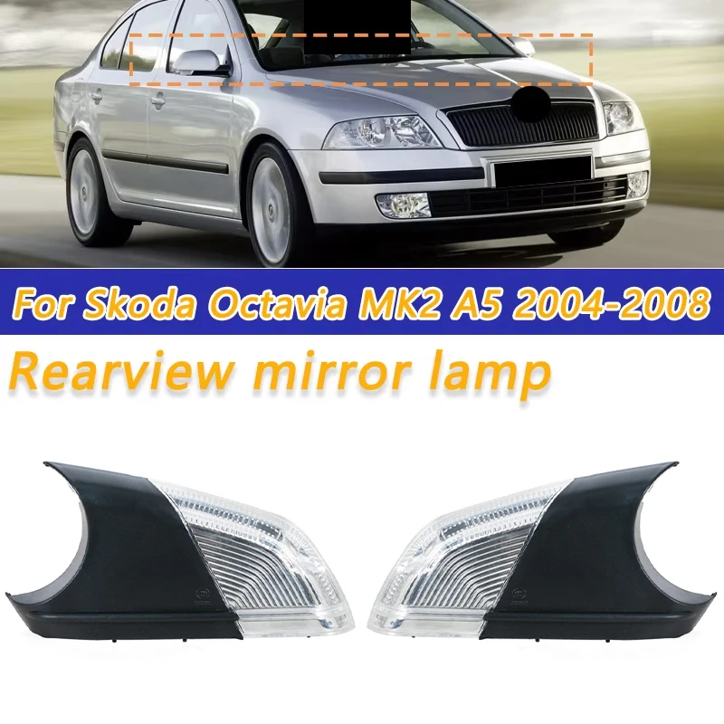 Samochód LED widok z tyłu lusterko boczne skrzydło kierunkowskaz lampa 1Z0949101C dla Skoda Octavia MK2 A5 2004 2005 2006 2007 2008