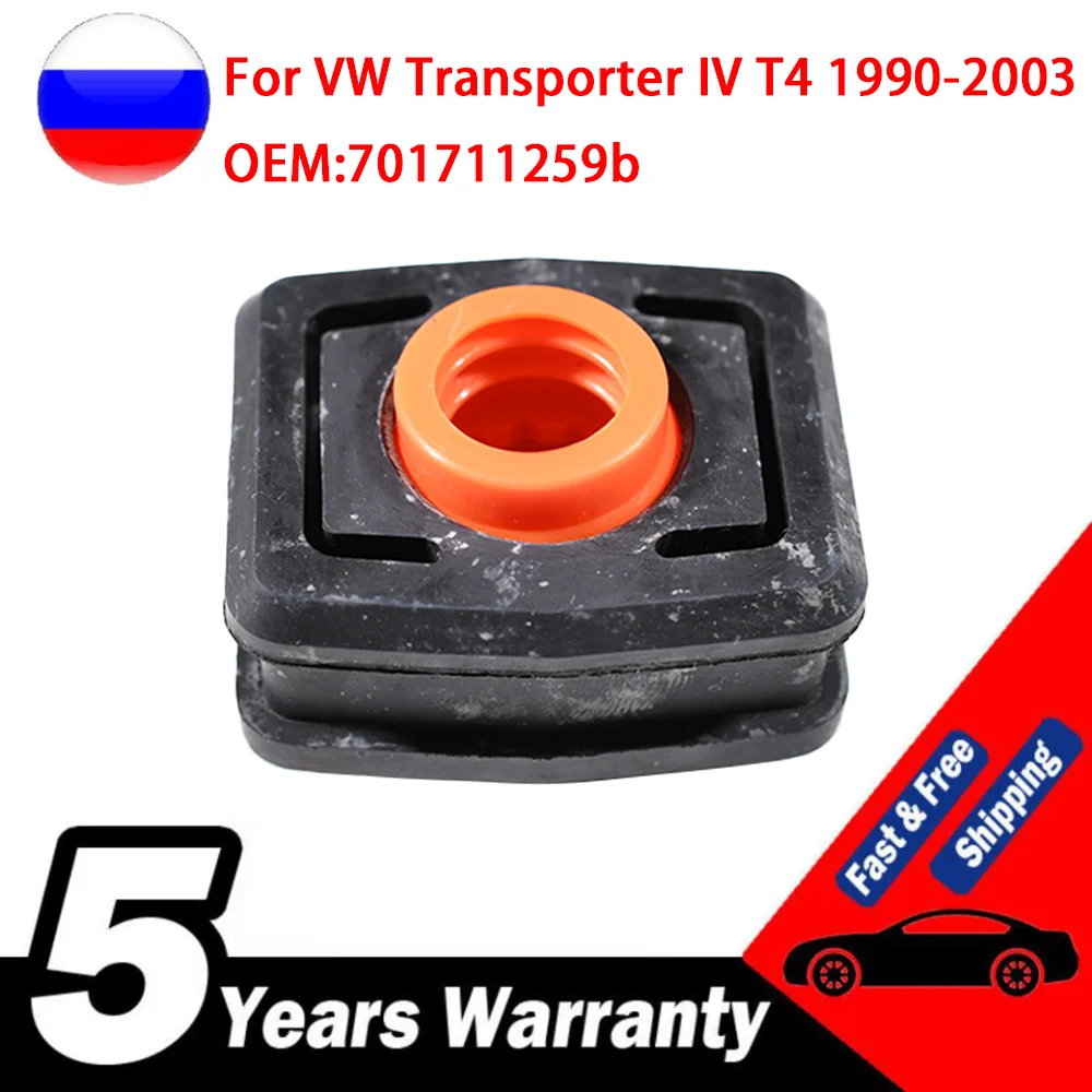 High quality For VW Transporter IV T4 1990-2003 Gear Bushing Bush Selector Lever Shift Rod Linkage Jack Socket 701711259B