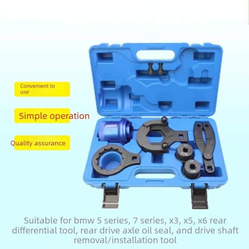

Инструмент для демонтажа заднего дифференциала, приводного вала, сальника и подшипника, подходит для BMW X3, X5, X6