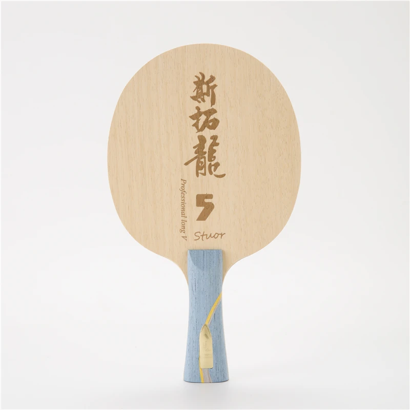 Stuor Dragon 5 lama da Ping Pong interna in carbonio giallo racchetta da Ping Pong paddle da Ping Pong in fibra di carbonio Built-in OFF + attaccante