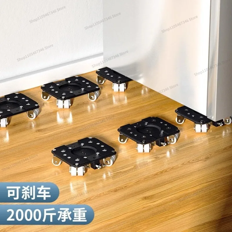 For Moving Universal Wheel Furniture, Refrigerator Base, Lifting Cabinet Mover, Pulley, Moving Bed, Moving and Shifting