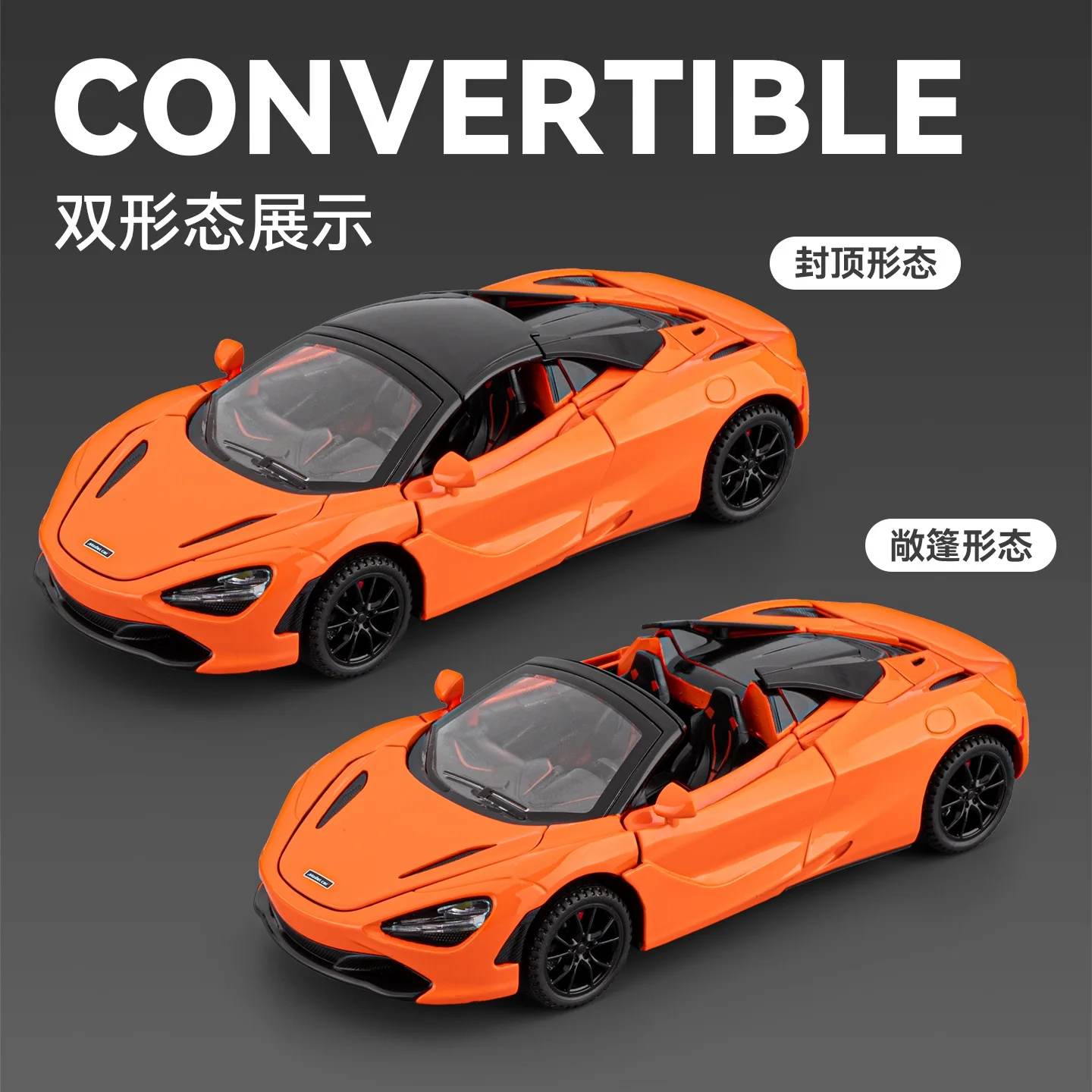 1:32 Scale Simulation Top sports car McLaren 720s Alloy Diecast Classic Car Model Supercar Sound Light boys toy Gift