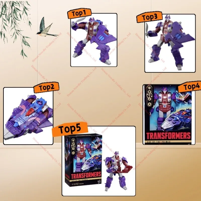 

In Stock, Tianzun Generation, Navigator-level, V-level, Thirteen Tianyuan, G1020 Master Tai 28296 Toy Collection Gifts