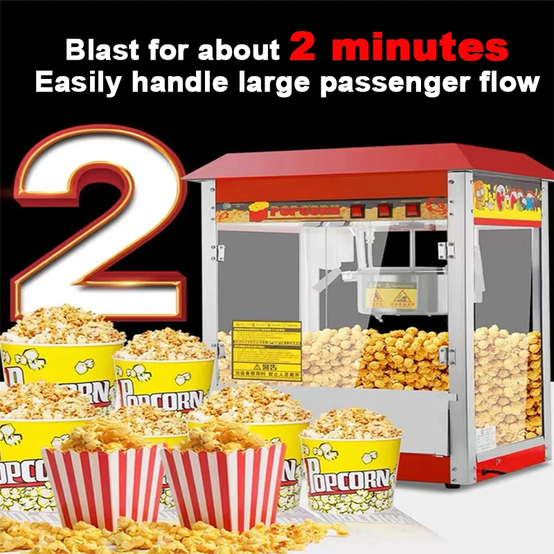 220V Popcorn Machine Commercial Tempered Glass Belt Cart Movie Theater KTV Luxury Pipoqueira Electric Roof Pop Corn Maker 1450W