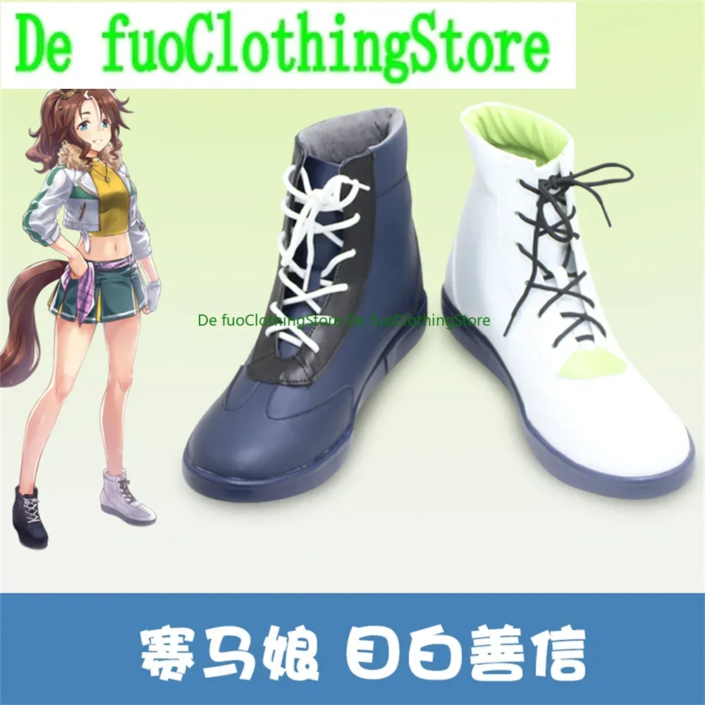 

Umamusume Pretty Derby Mejiro Palmer Обувь для косплея Сапоги Игра Аниме Хэллоуин Рождество DefuoClothing Магазин обуви