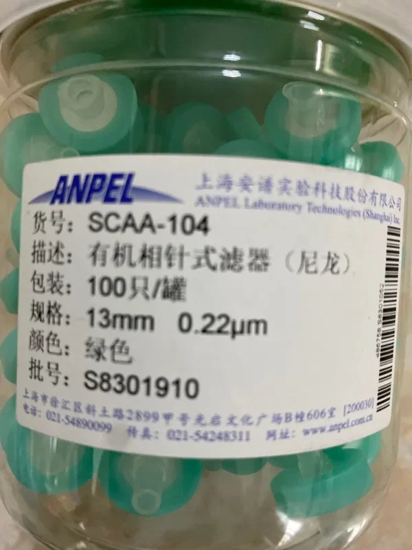 

Anpu filter organic series 13 * 0.22um 100pcs/pack 5191-4286 original
