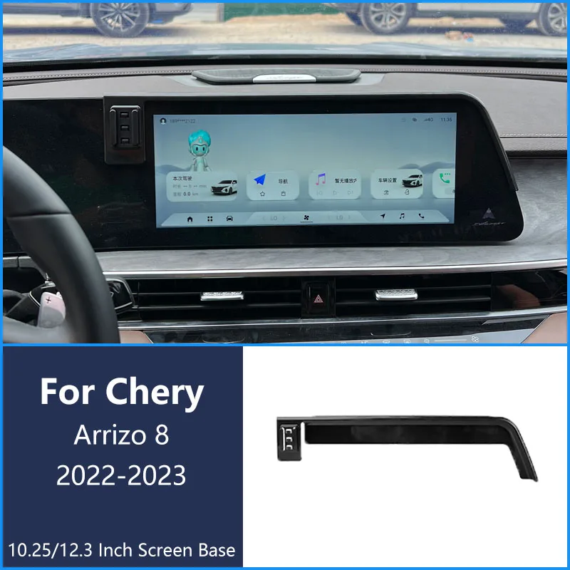 

Для Chery Arrizo 8 2022-2023 автомобильный телефон беспроводное зарядное устройство кронштейн навигационный держатель 12,3-дюймовый экран 360 ° Вращающийся базовый кронштейн