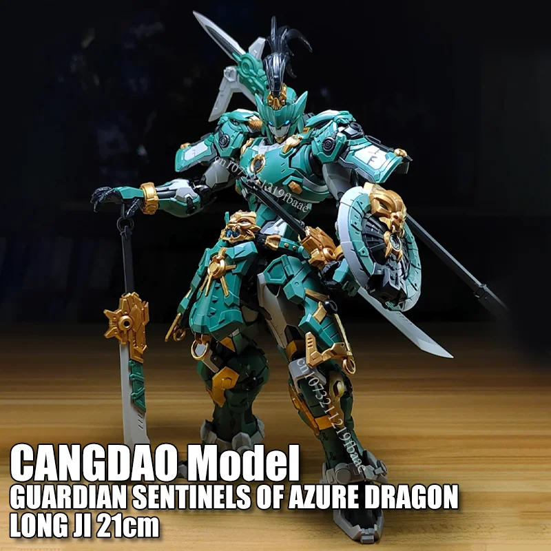

CANGDAO Model LONG JI Assembly Model Kit Toys CD-AS-01 GUARDIAN SENTINELS OF AZURE DRAGON Alloy Skeleton Mecha Gift