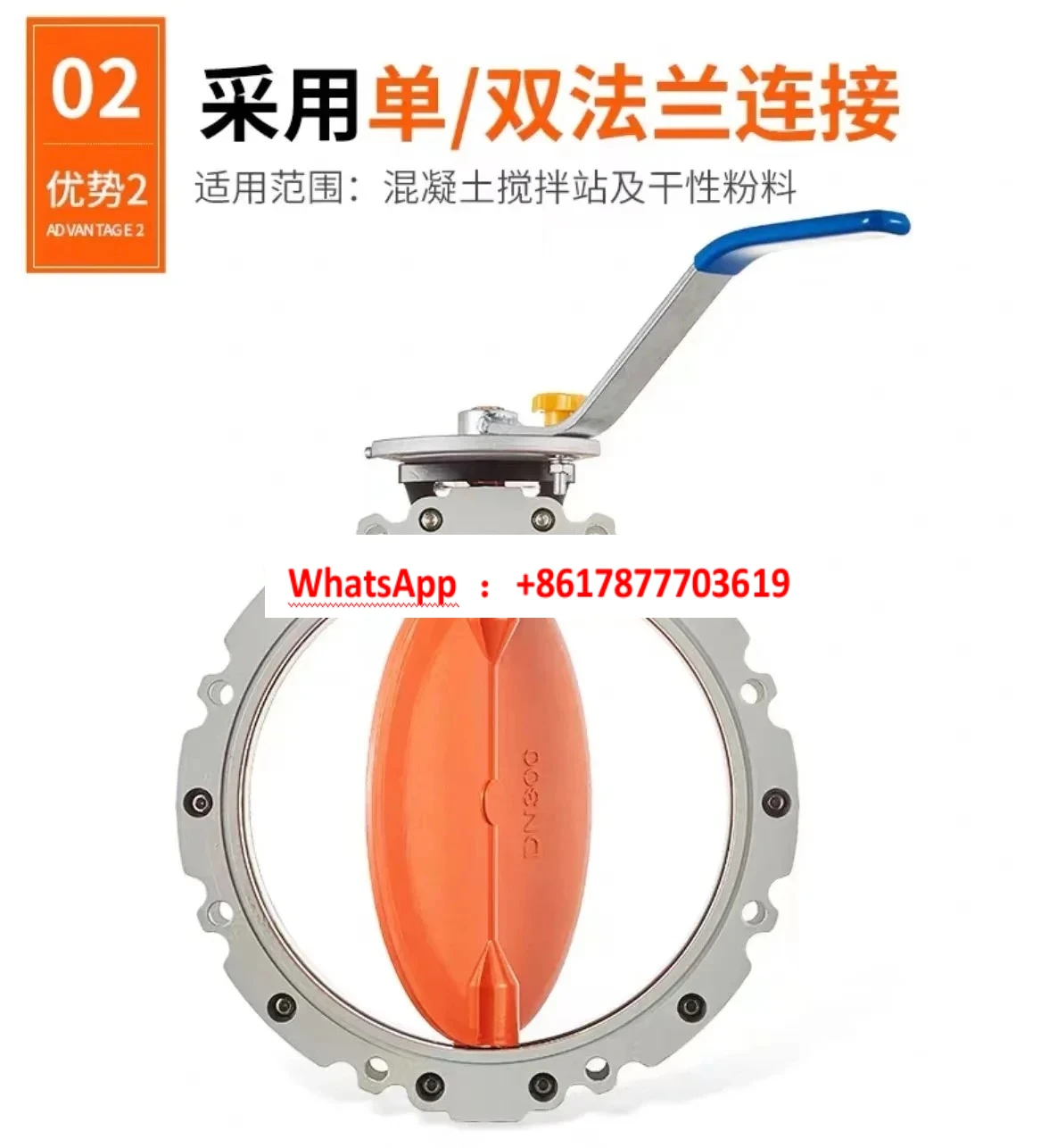 Manual dust powder butterfly valve, aluminum alloy single and double flange series cement mixing plant DN100 200 300
