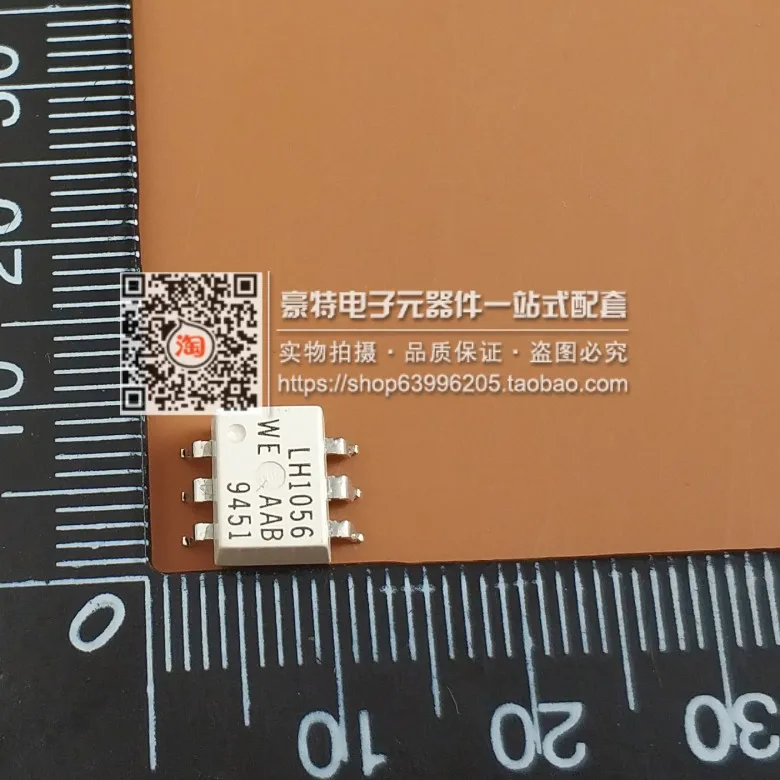 2PCS/ LH1056AAB-TR Silkscreen: LH1056AAB SMD Miniature Small Volume 1.2-1.5V Input 50MA Normally Open SPST Solid State Relay