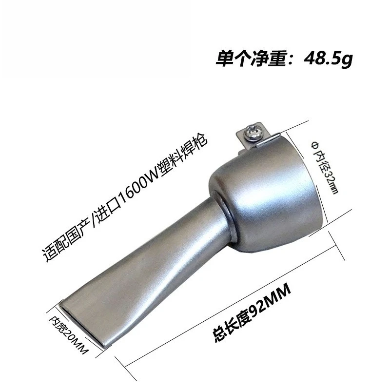 Hot Air Plastic Welding Gun Accessory Stainless Steel Round Flat Triangular Y Pull Welding Nozzle Part