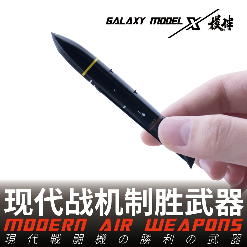 GALAXY FW48001-FW48011 Arma de jato de combate moderna Peças impressas em 3D AGM F-14 F-16 F-18 Adaptação de vários modelos