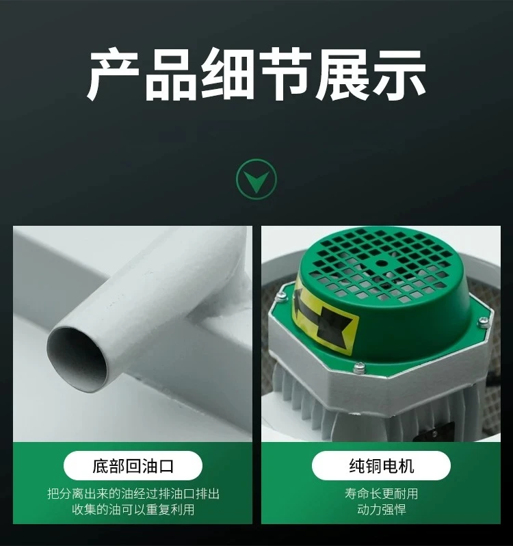1Pcs Centrifugal Oil Mist Purifier Collector Industrial Recovery Filter